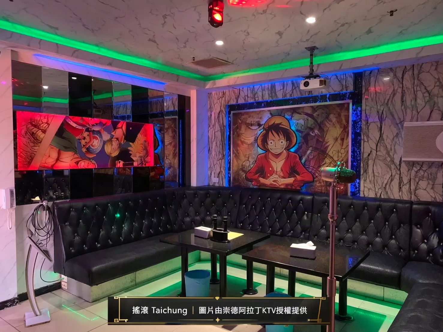 崇德路阿拉丁中包廂，圖片為崇德阿拉丁KTV授權提供