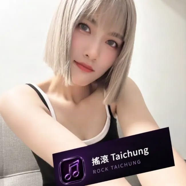 台中傳播.搖滾娛樂女孩 商務應酬公關自拍照 台中傳播.搖滾娛樂女孩 商務應酬公關自拍照